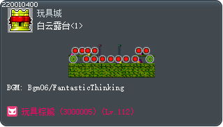 白云露台<1> Tooltip