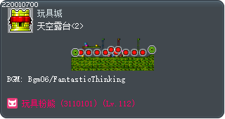 天空露台<2> Tooltip