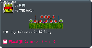 天空露台<4> Tooltip