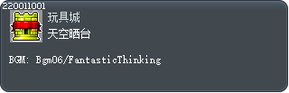 天空晒台 Tooltip