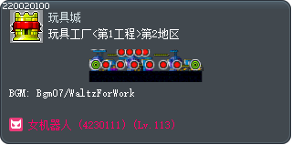 玩具工厂<第1工程>第2地区 Tooltip