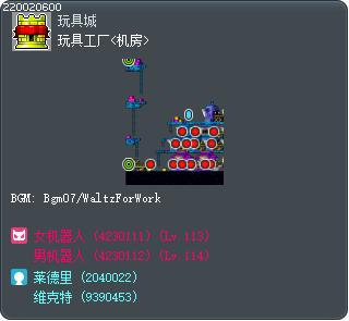 玩具工厂<机房> Tooltip