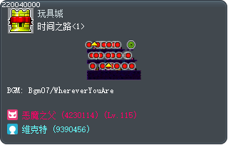 时间之路<1> Tooltip