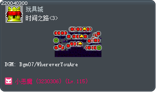 时间之路<3> Tooltip