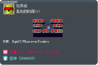 丢失的时间<1> Tooltip