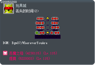 丢失的时间<2> Tooltip