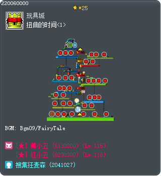 Warped Path of Time<1> Tooltip