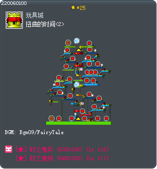 扭曲的时间<2> Tooltip