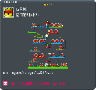 扭曲的时间<3> Tooltip