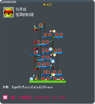 怪异的时间 Tooltip