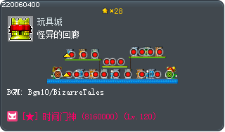 怪异的回廊 Tooltip