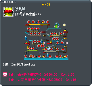 时间消失之路<1> Tooltip