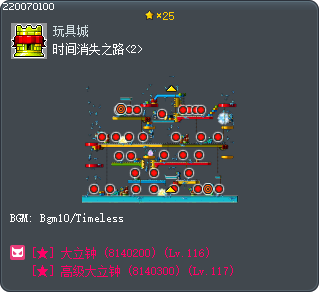 时间消失之路<2> Tooltip