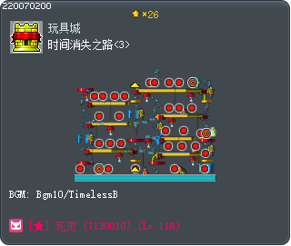 时间消失之路<3> Tooltip