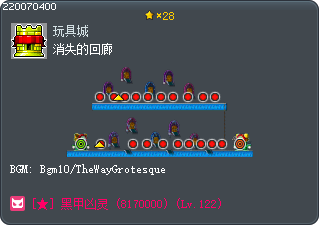消失的回廊 Tooltip