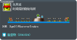 时间塔的隐秘场所 Tooltip