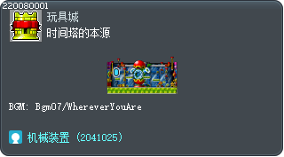 时间塔的本源 Tooltip
