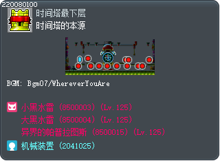 时间塔的本源 Tooltip