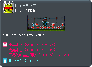 时间塔的本源 Tooltip