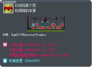 时间塔的本源 Tooltip