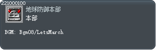 本部 Tooltip