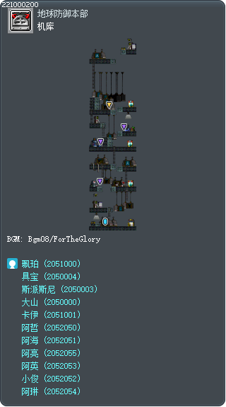 机库 Tooltip