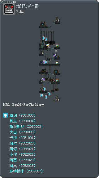 机库 Tooltip
