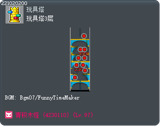 Eos Tower 3rd Floor Tooltip