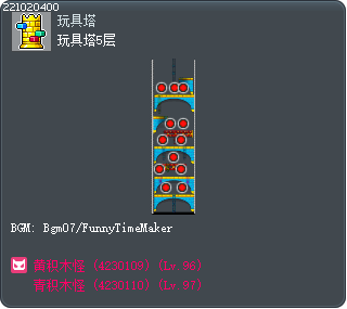 Eos Tower 5th Floor Tooltip