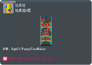 玩具塔6层 Tooltip