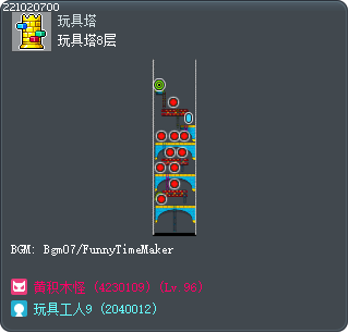 玩具塔8层 Tooltip