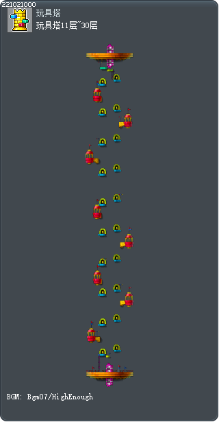 玩具塔11层~30层 Tooltip