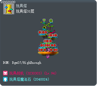 玩具塔31层 Tooltip