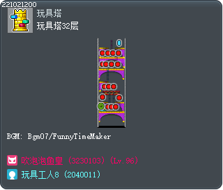 玩具塔32层 Tooltip
