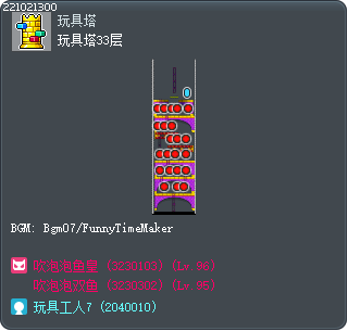 玩具塔33层 Tooltip