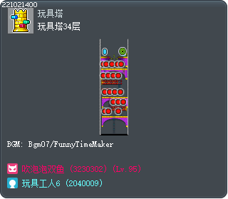 玩具塔34层 Tooltip