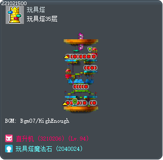 玩具塔35层 Tooltip