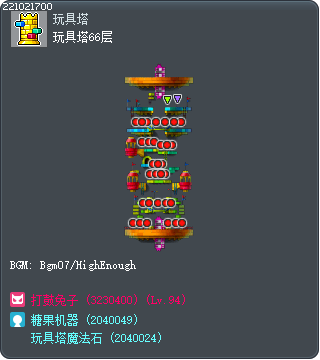 玩具塔66层 Tooltip