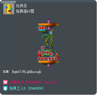 玩具塔67层 Tooltip