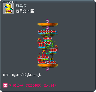 玩具塔69层 Tooltip