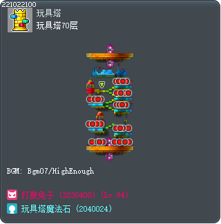 玩具塔70层 Tooltip