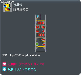 玩具塔93层 Tooltip