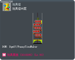 玩具塔95层 Tooltip
