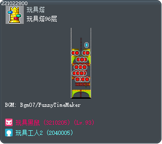 玩具塔96层 Tooltip
