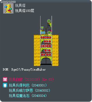 玩具塔100层 Tooltip