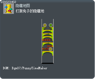 打鼓兔子的隐藏地 Tooltip