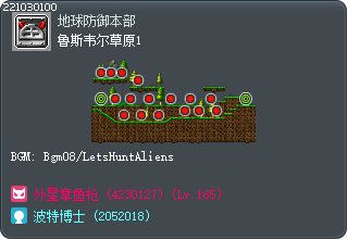 鲁斯韦尔草原1 Tooltip