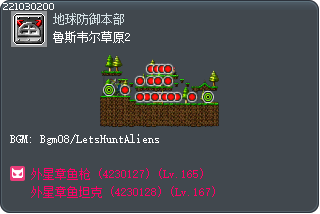 鲁斯韦尔草原2 Tooltip