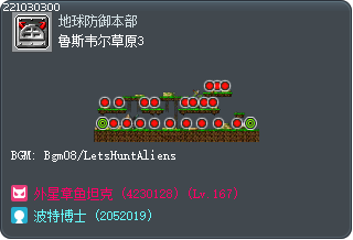 鲁斯韦尔草原3 Tooltip