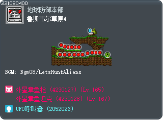 鲁斯韦尔草原4 Tooltip